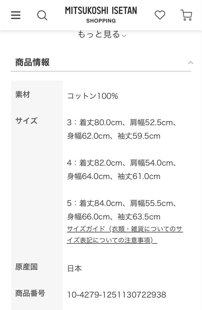 トップス AURALEE AIRY LIGHT COTTON CHECK BIGSHIRT