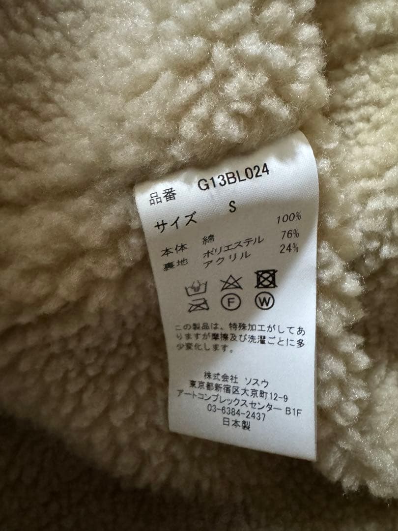 KAMIYA BORO Duck Blouson サイズS ブラック