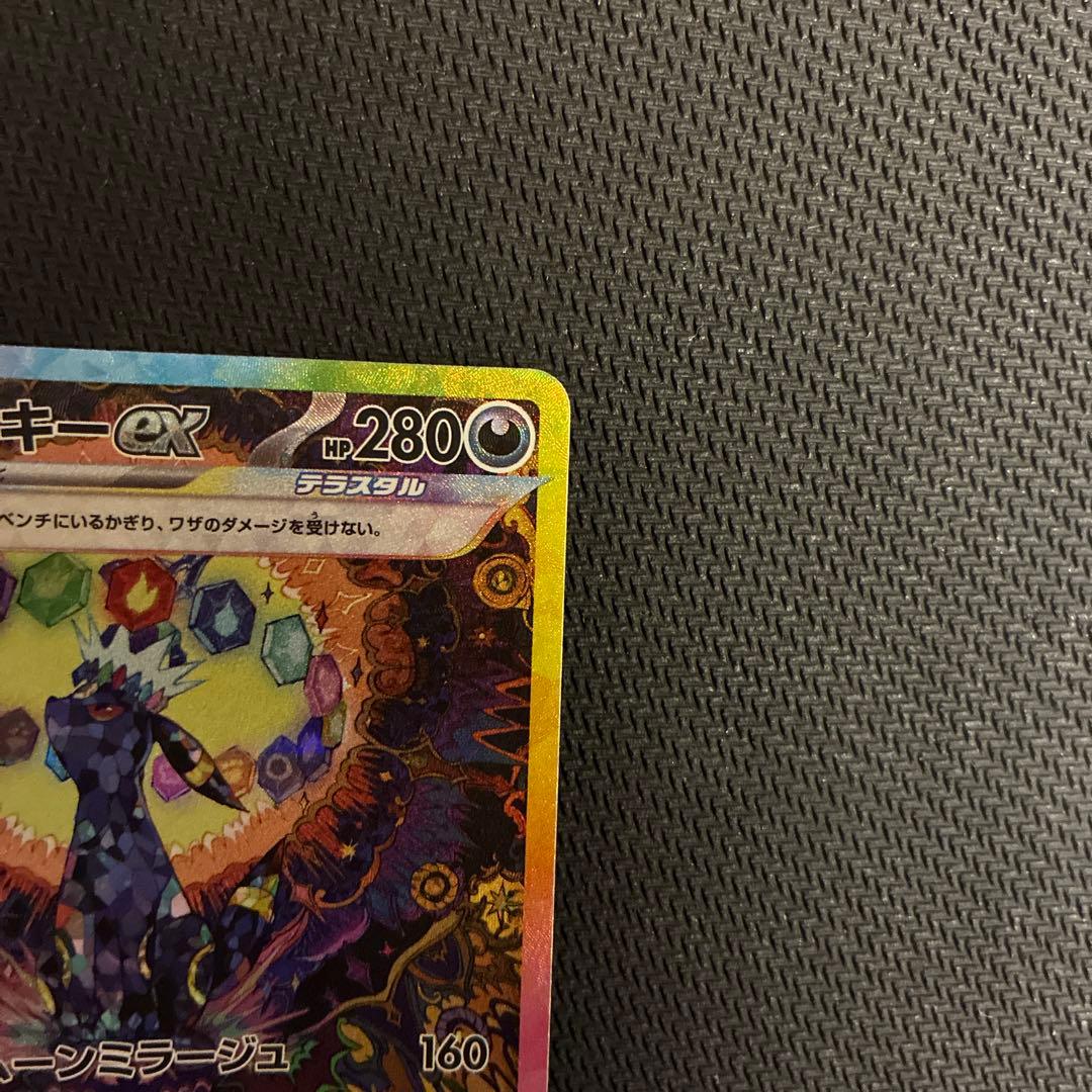 【即購入OK】ブラッキーex SAR テラスタルフェスex 217/187