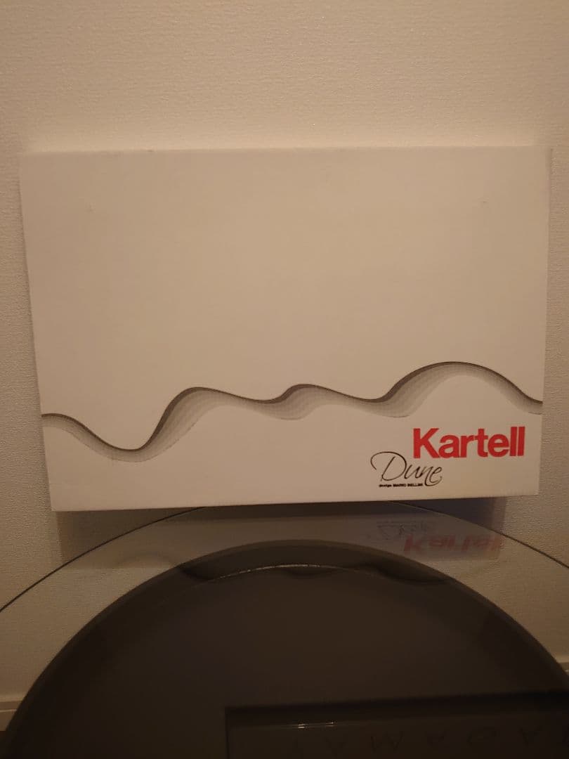 Kartell ゴールドクリスタルトレイ 46x32cm