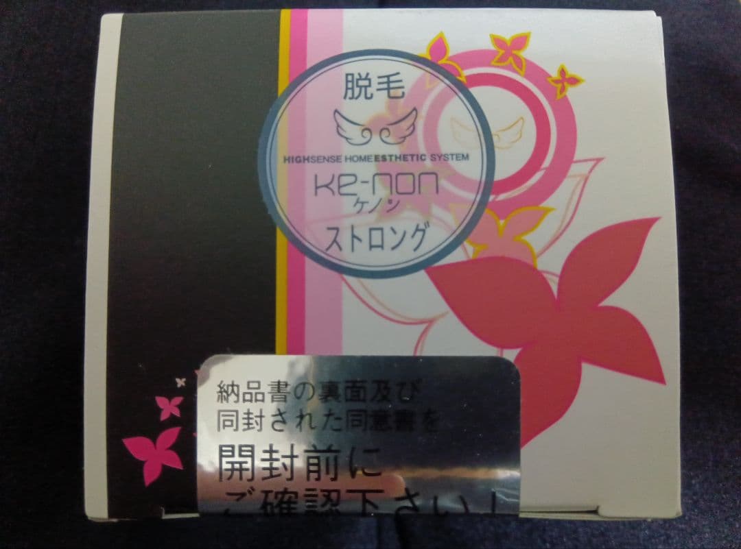 ケノン　カートリッジ　ストロング