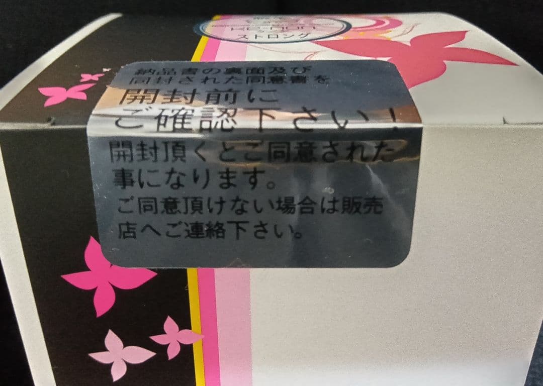 ケノン　カートリッジ　ストロング