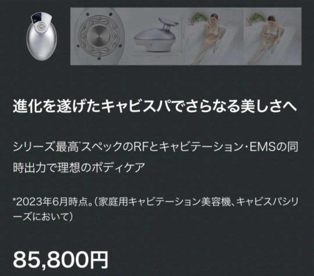 ボディ・フェイスケア Vicky