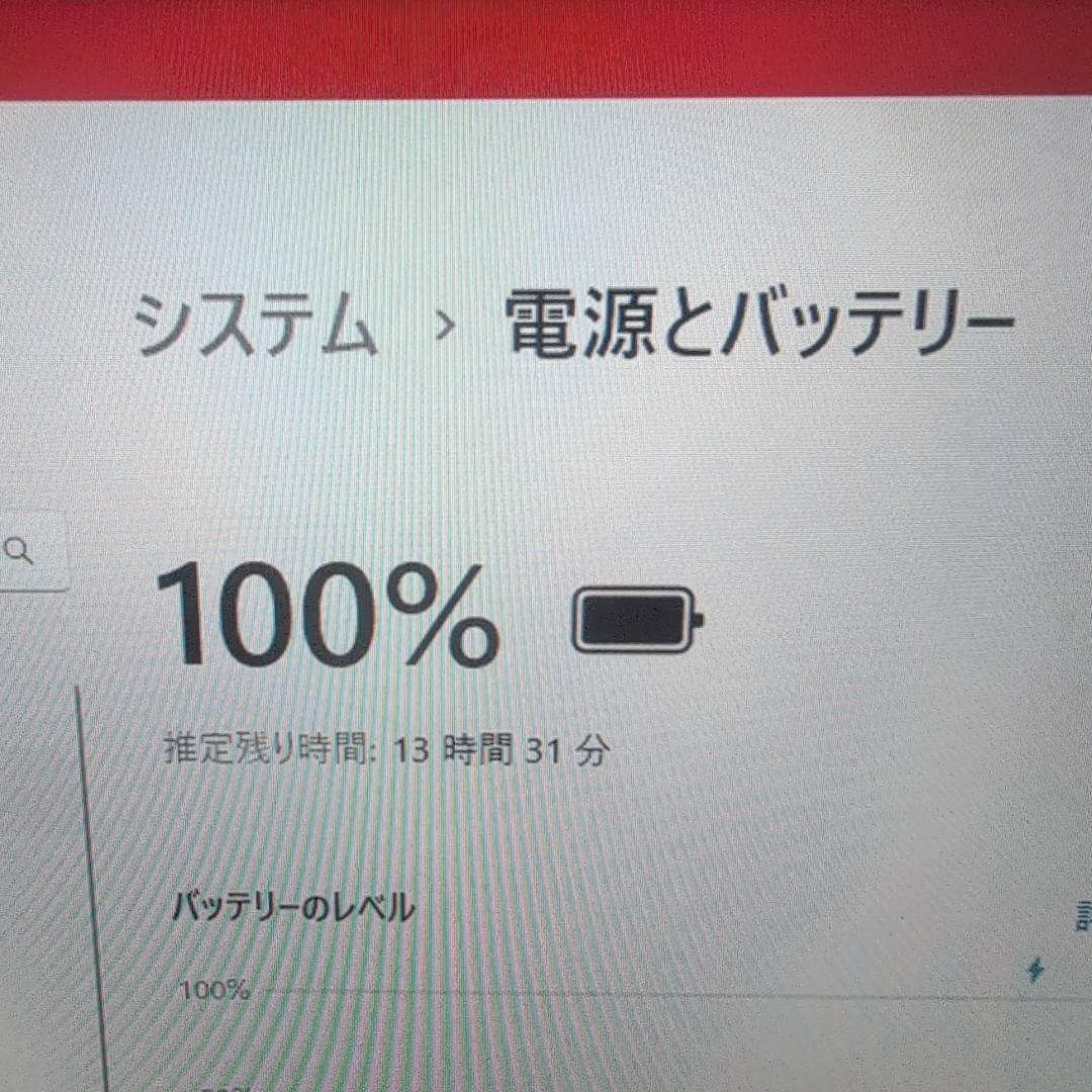 ハイスペック❕ dynabook Core i5 11世代 8GB 256GB