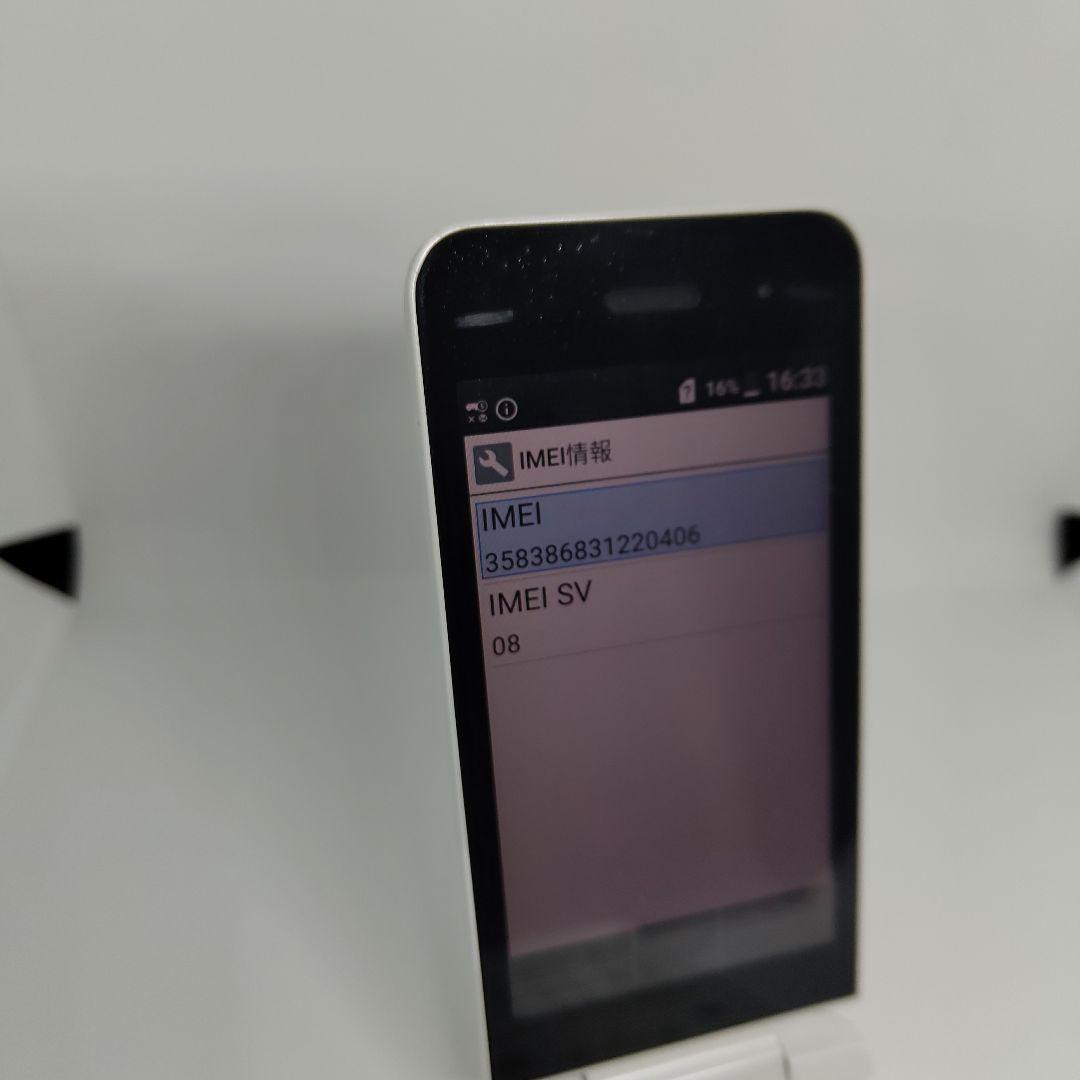 docomo DIGNOケータイ KY-42C 折りたたみ ガラホ ホワイト ⑤