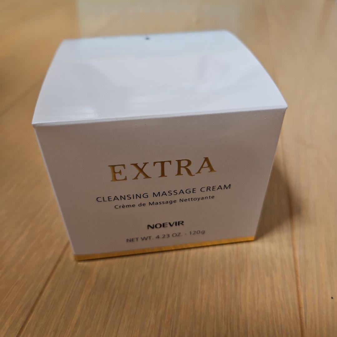 2個まとめてNOEVIR EXTRA CLEANSING MASSAGE120g