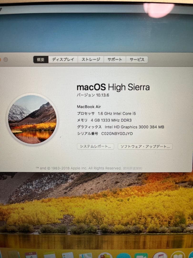 macbook air A1370 2011 a1465 2013 2台セット
