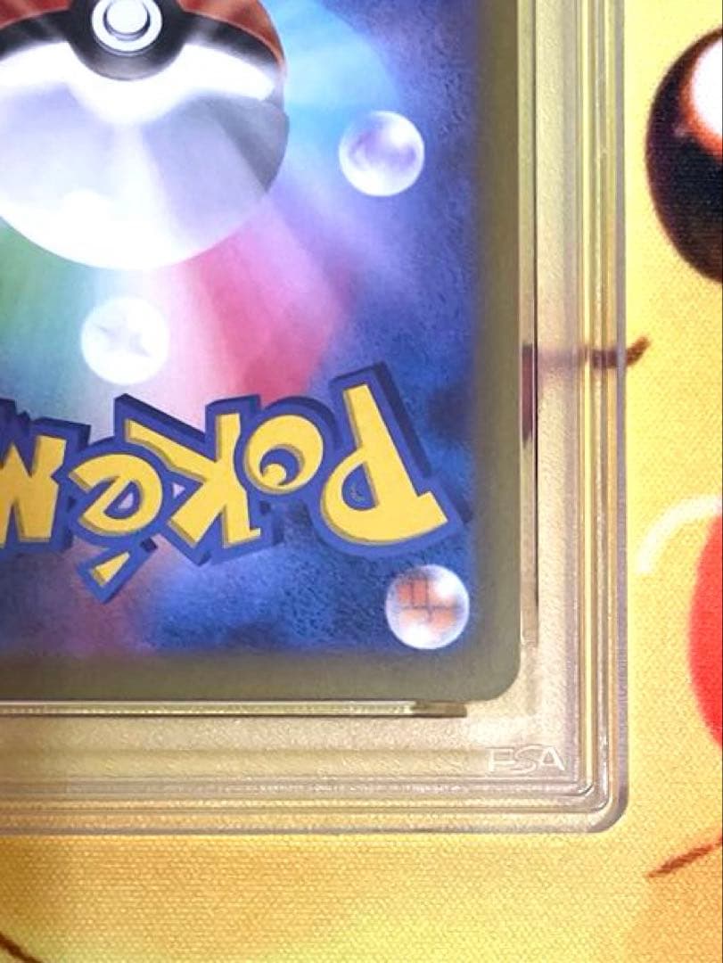 【PSA10】ゲンガーchr ダークファンタズマ