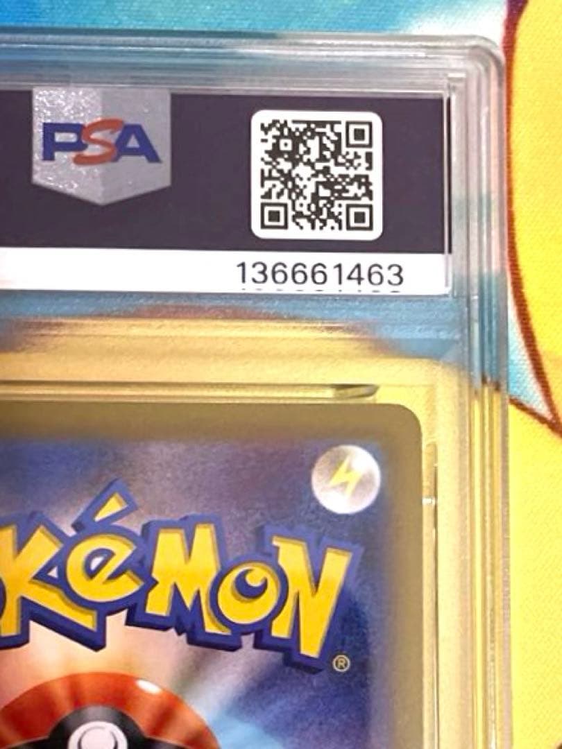 【PSA10】ゲンガーchr ダークファンタズマ