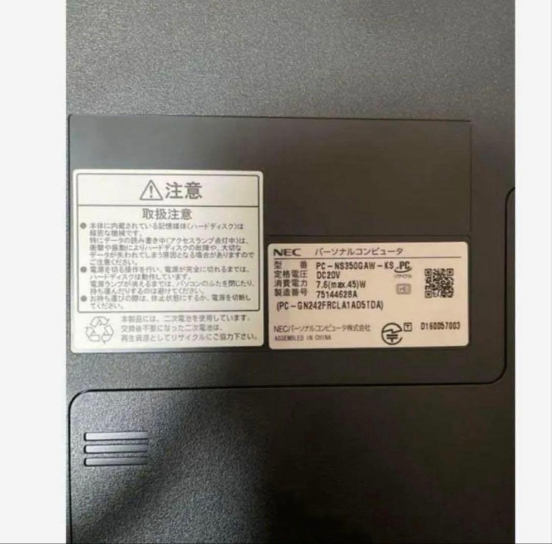 NEC ノートパソコン　PC-NS350GAW-KS