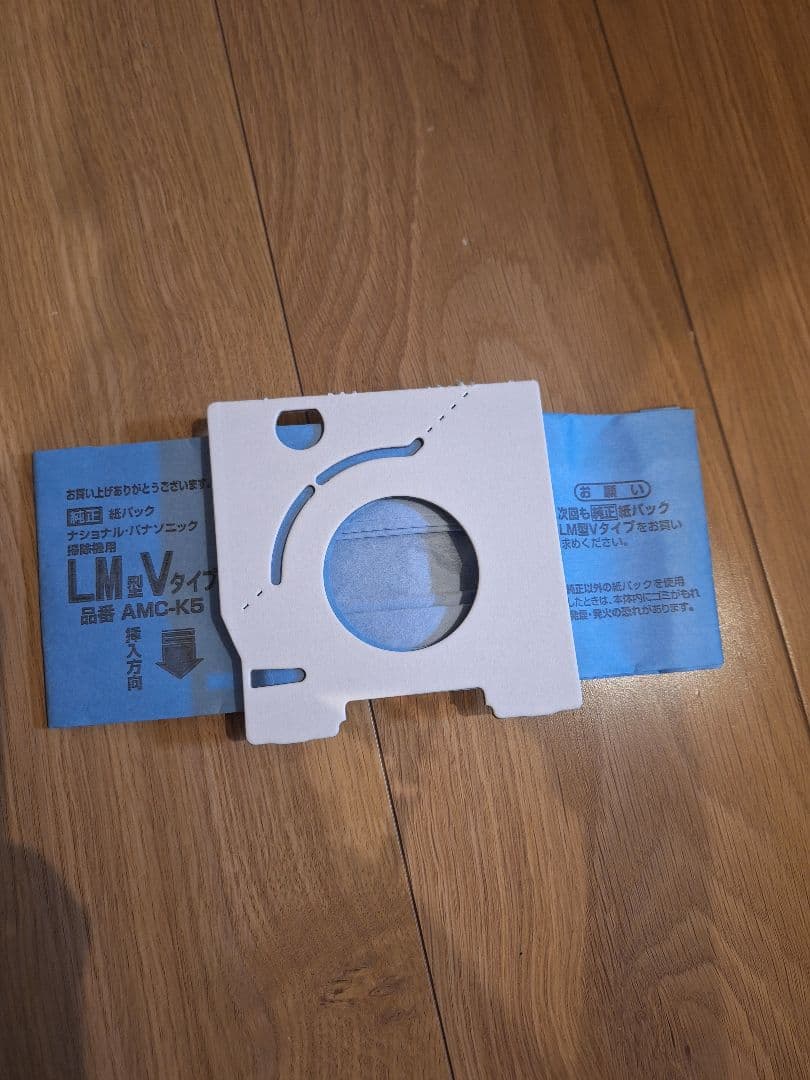 Panasonic 掃除機MC-JP860K　美品！