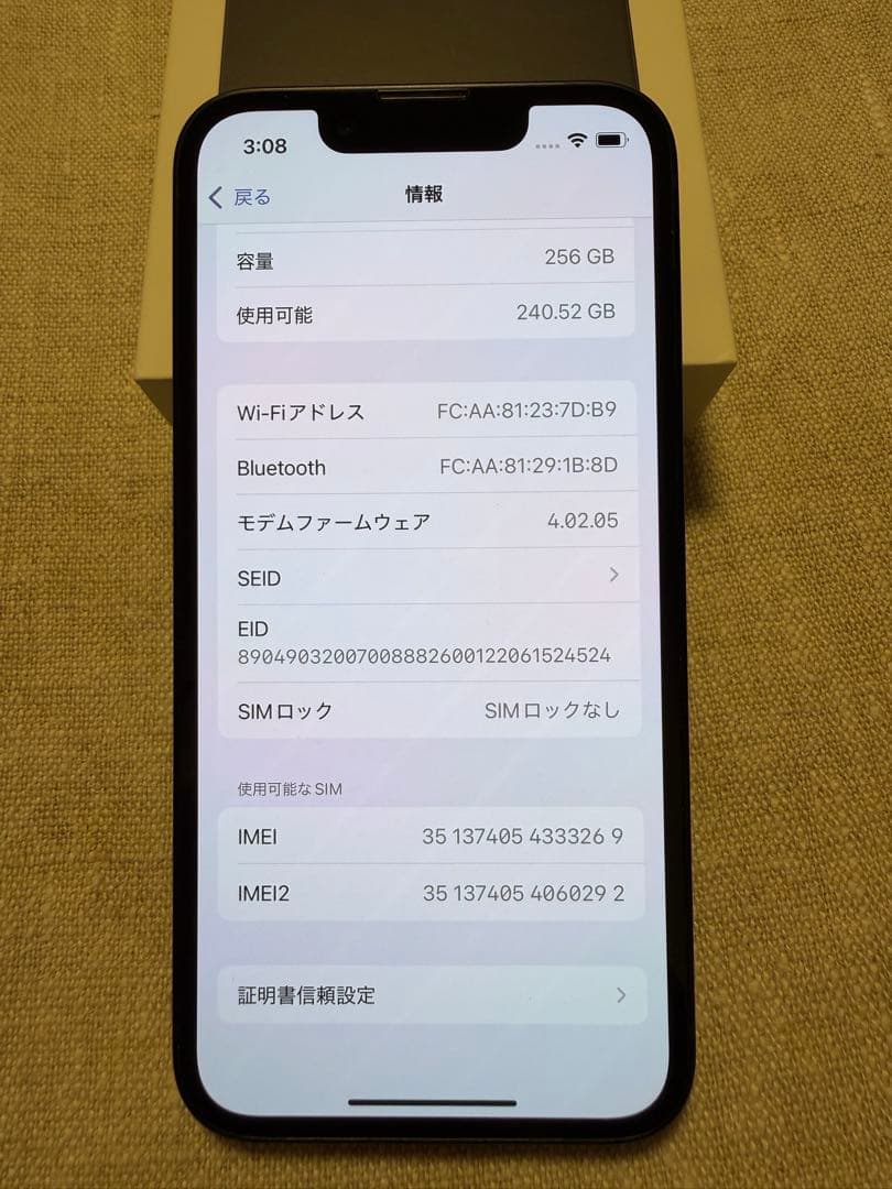 iPhone 13mini 256GB ミッドナイト