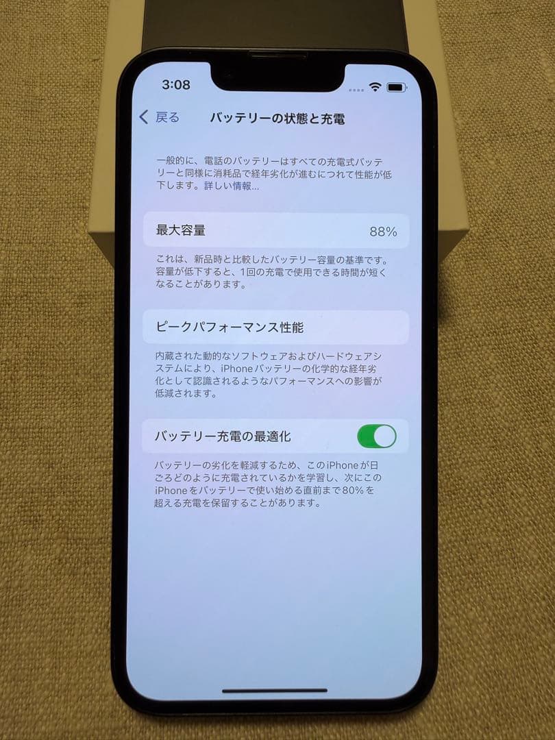 iPhone 13mini 256GB ミッドナイト