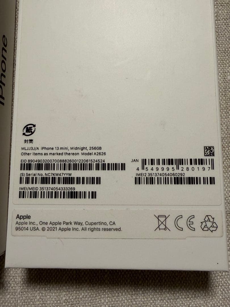 iPhone 13mini 256GB ミッドナイト