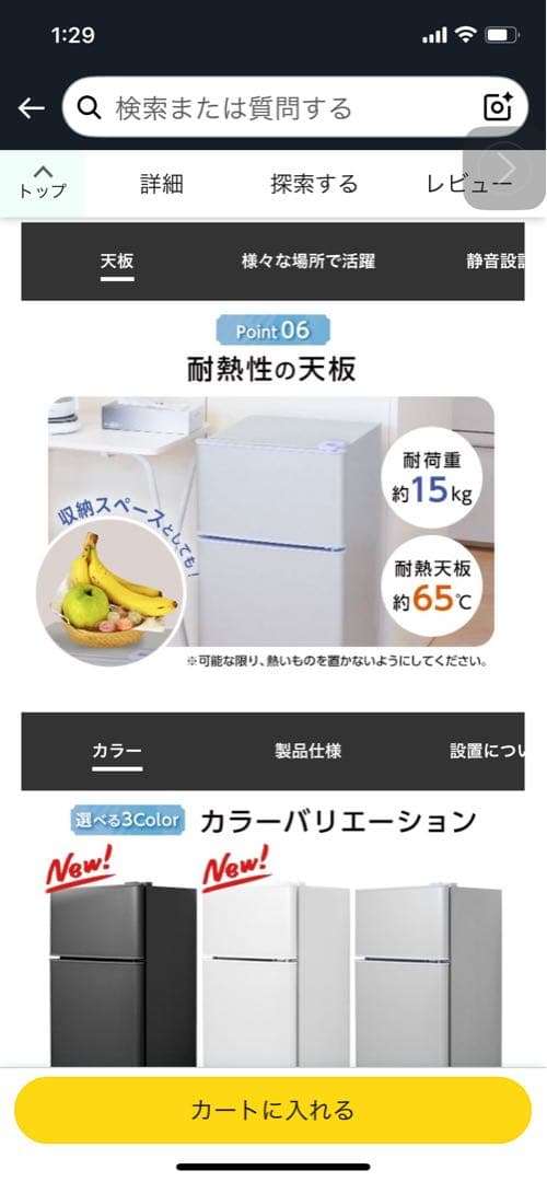 専用　　60L 小さくても本格派　冷蔵庫　美品