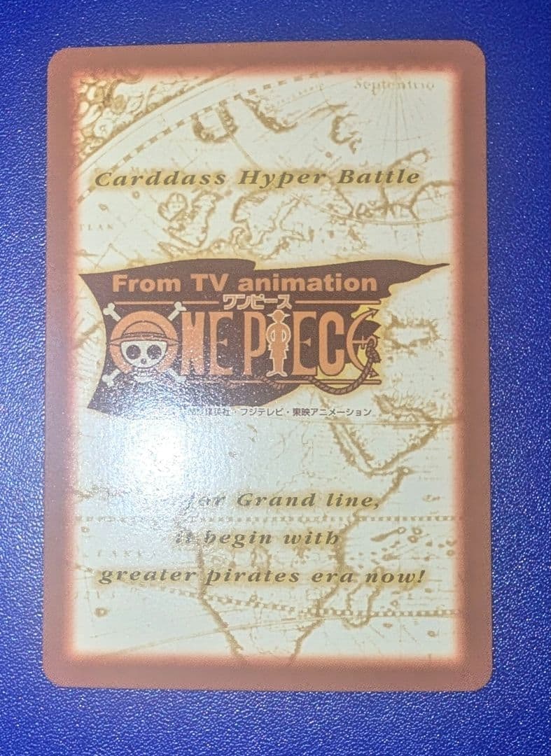 ワンピース　ハイパーバトル　花火見物