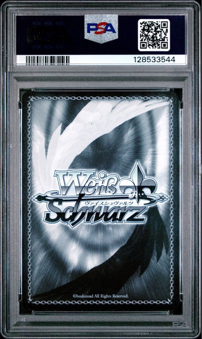 ※土日限定価格 世界に１枚【極美品】PSA10 カンフーマスター こなた PR