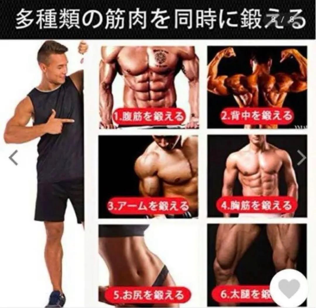 MUSCOACH ぶら下がり健康器