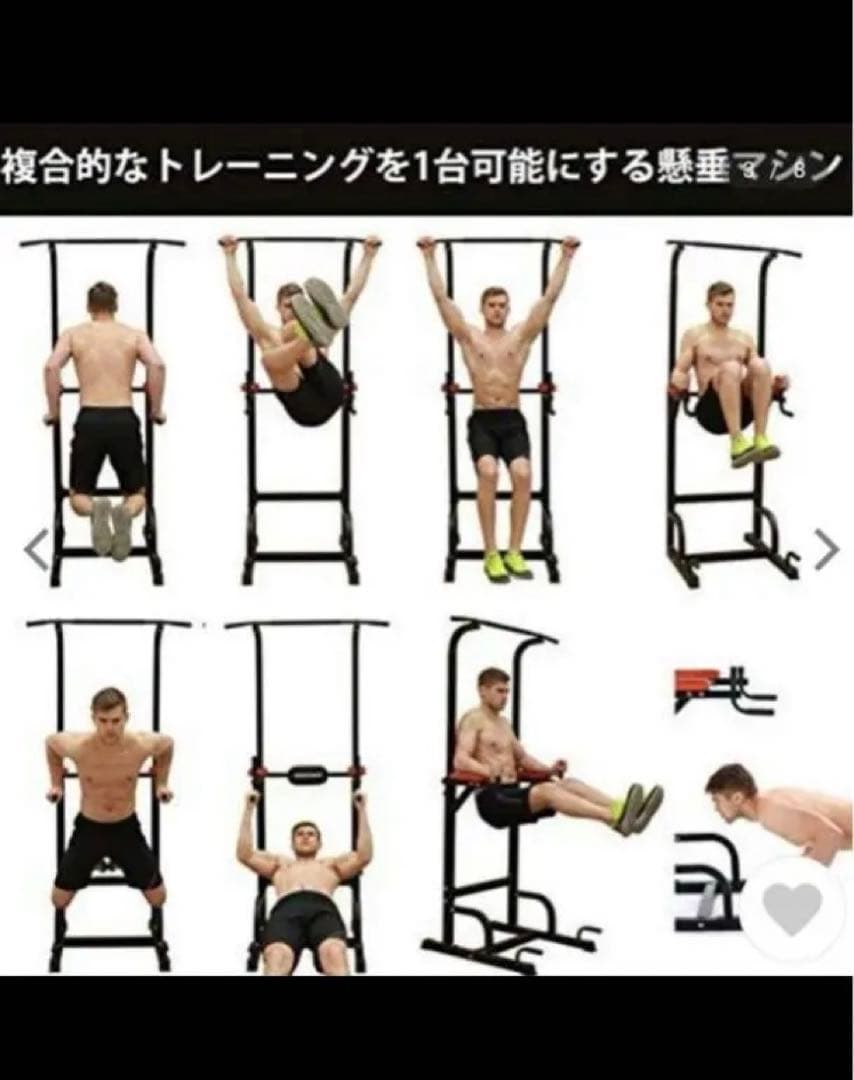 MUSCOACH ぶら下がり健康器