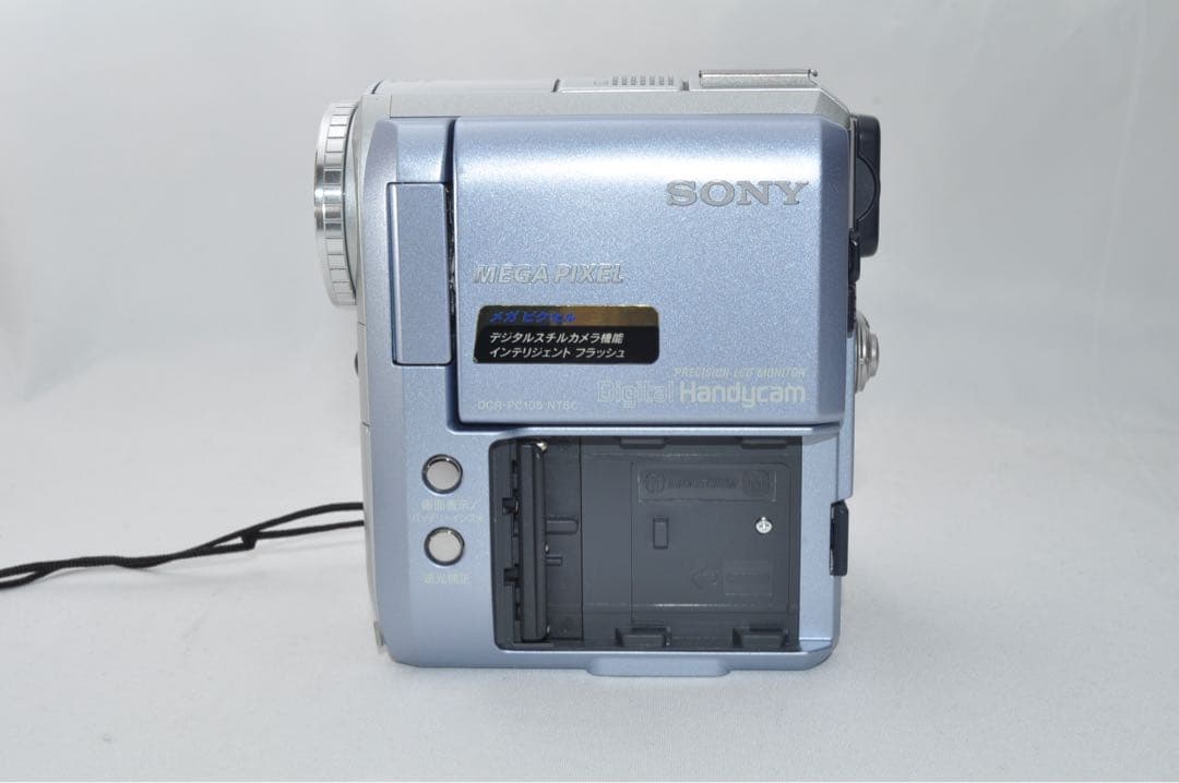 【動作OK】 SONY ソニー DCR-PC105 ビデオ カメラ