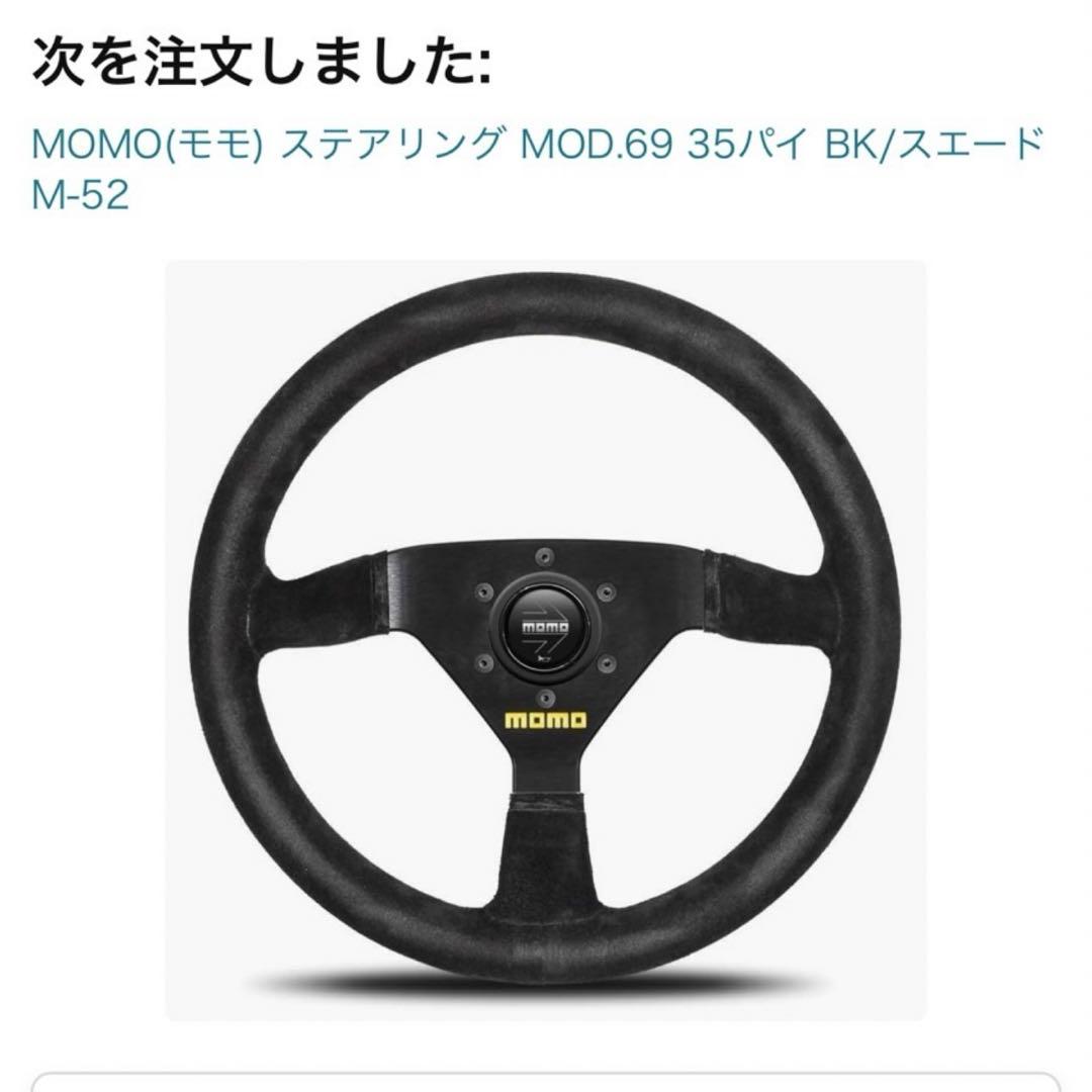 MOMO ステアリング MOD.69 35バイ BK/スエード M-52