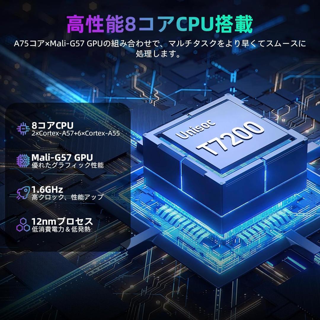 専用ケース付属！✨最新版10インチタブレット✨ Tavoni♡V5 動作確認済み