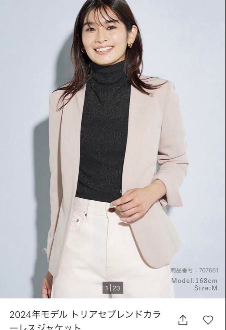 美品　PLST現行タグ　トリアセブレンド　パンツスーツ　セットアップ　ベージュM