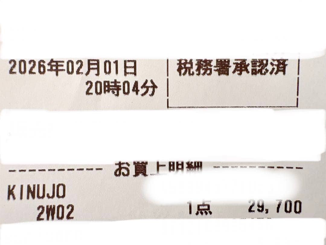 KINUJO 2WAY IRON 32mm 絹女　refa