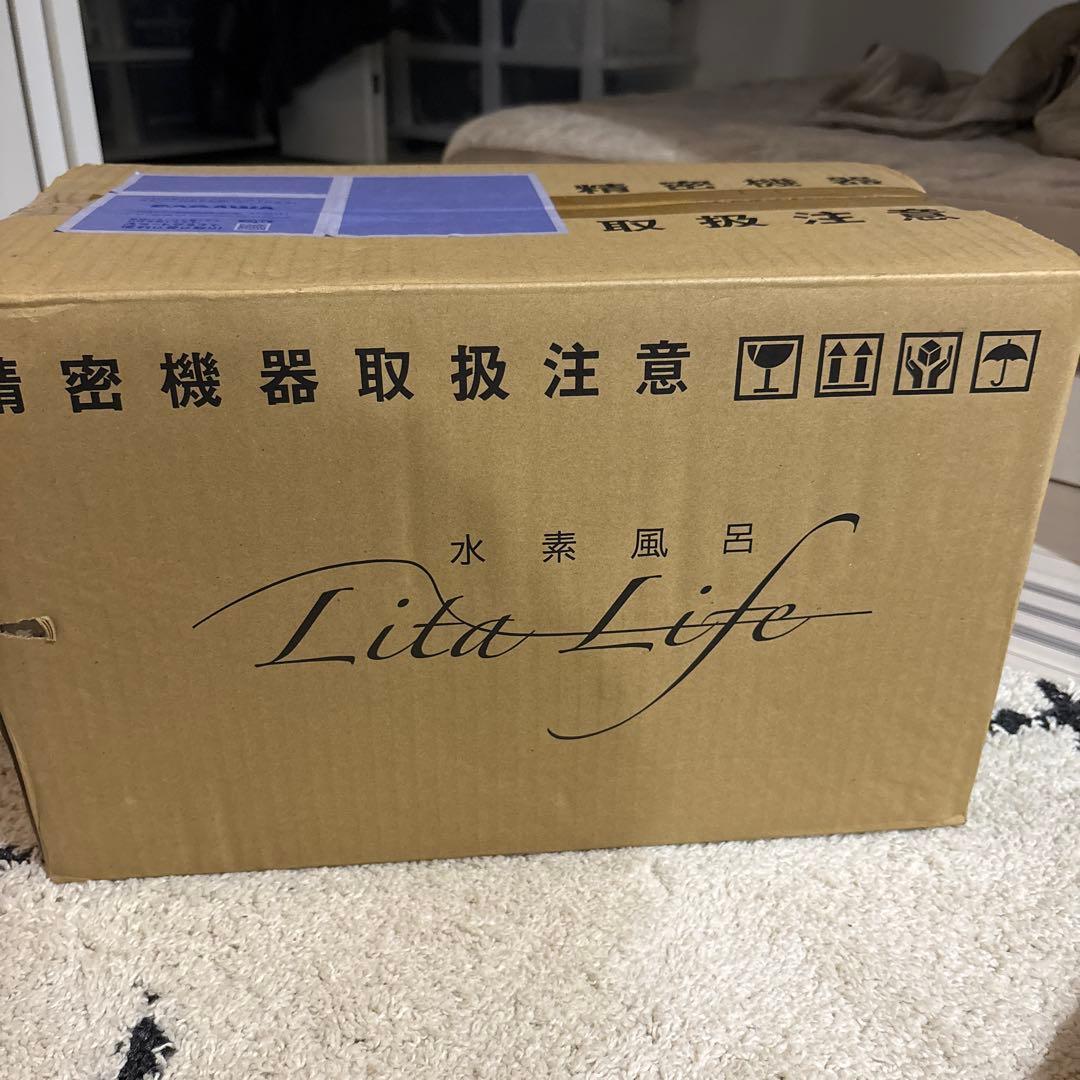 水素風呂(リタライフ) Ver.1「極美品」定価27万