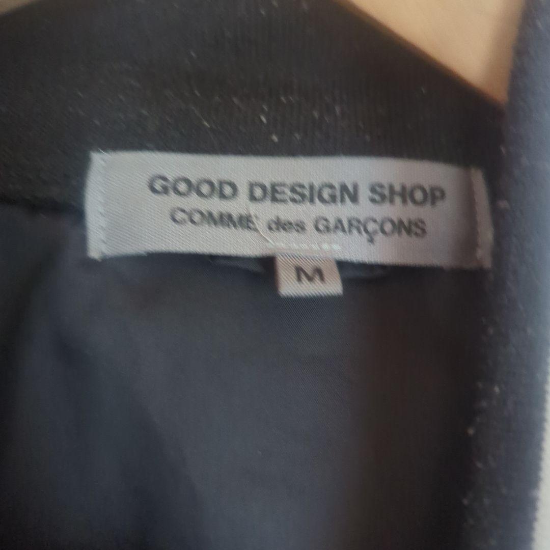 コムデギャルソンナイロンスタジャン