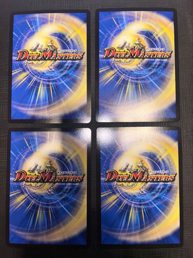 ブレイン・スラッシュ　プロモ　4枚