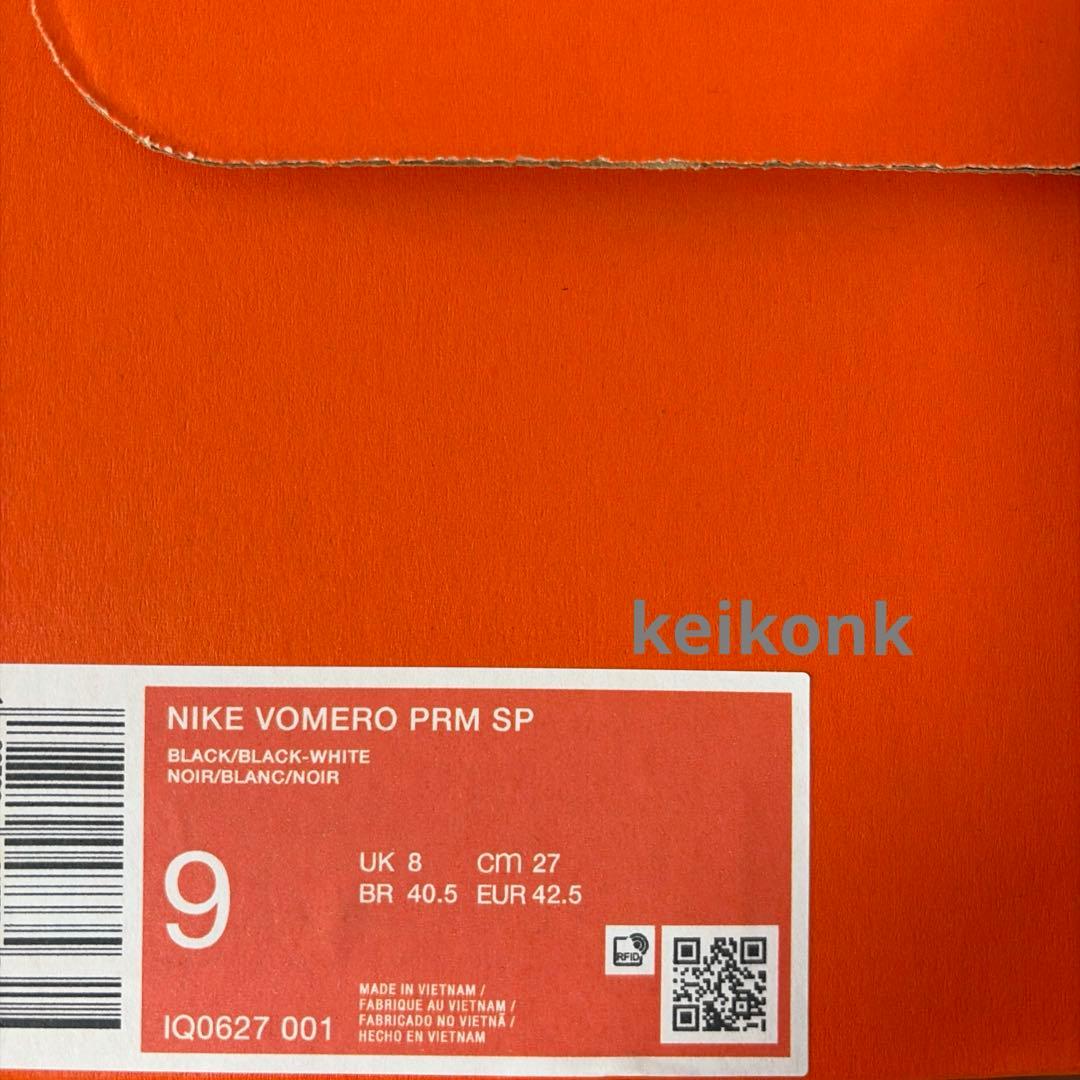 ボメロプレミアム Nike Vomero PRM SP