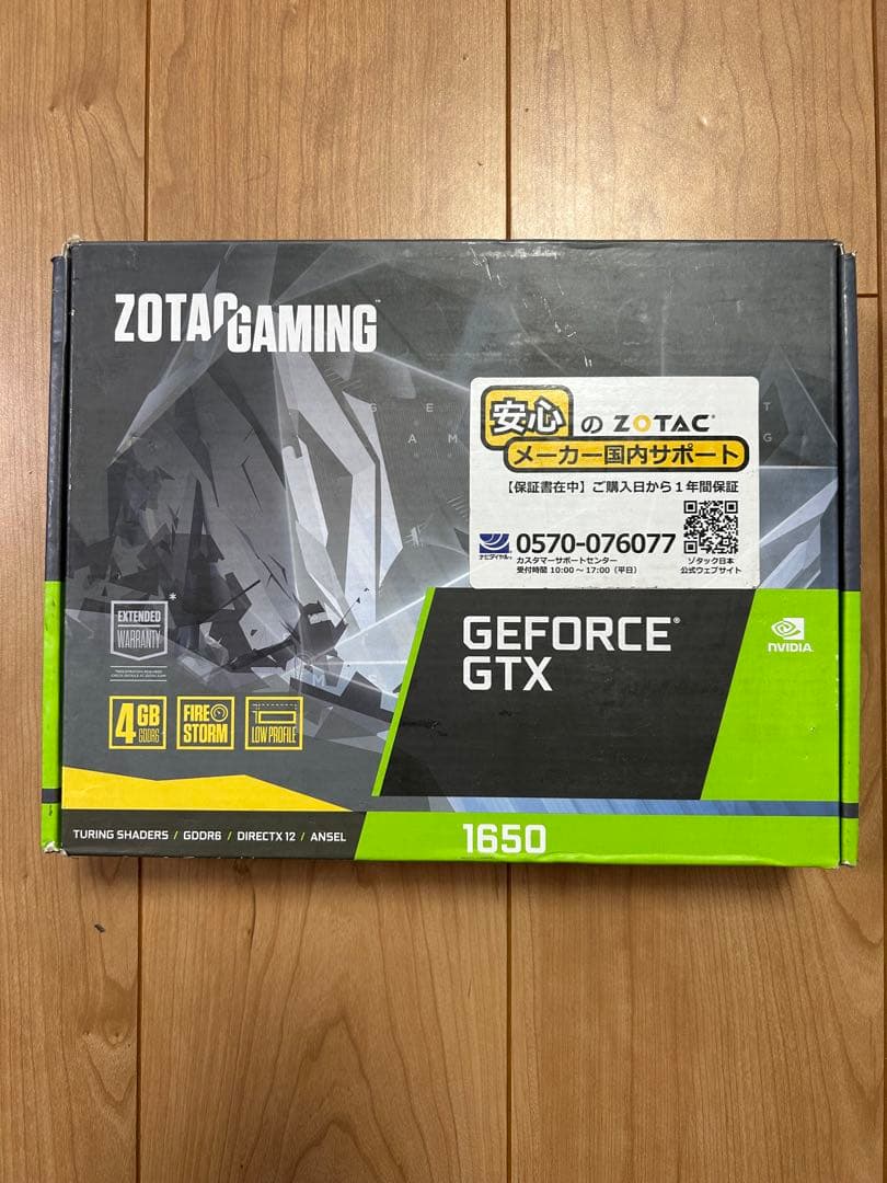 (美品)ZOTAC GeForce GTX 1650LP DDR6(LPタイプ)