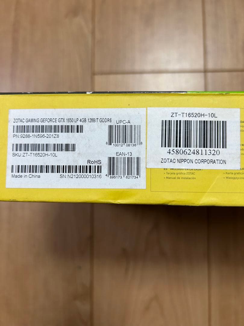 (美品)ZOTAC GeForce GTX 1650LP DDR6(LPタイプ)