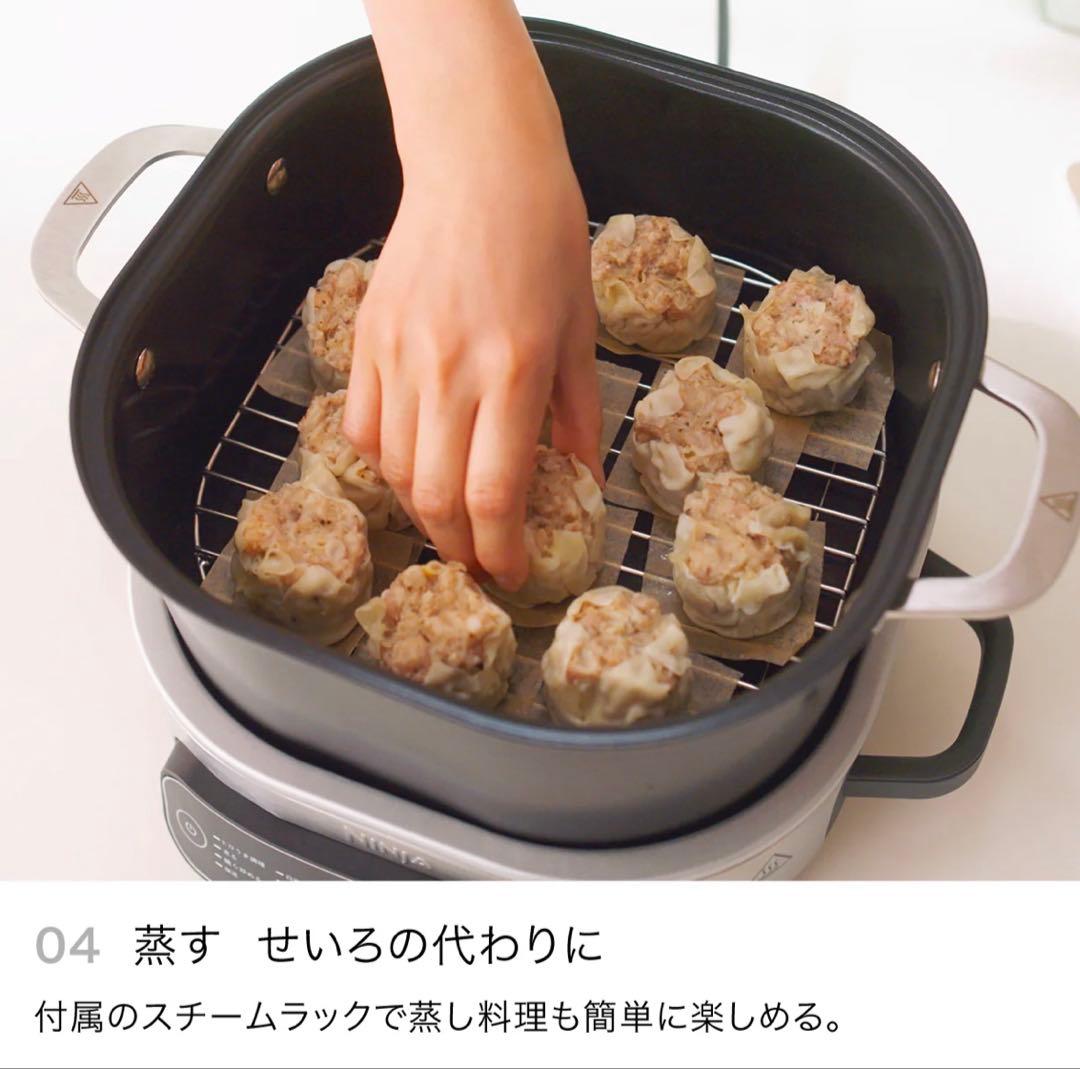 ◎新品◎Ninja エブリデーポッシブルクッカー MC1101J