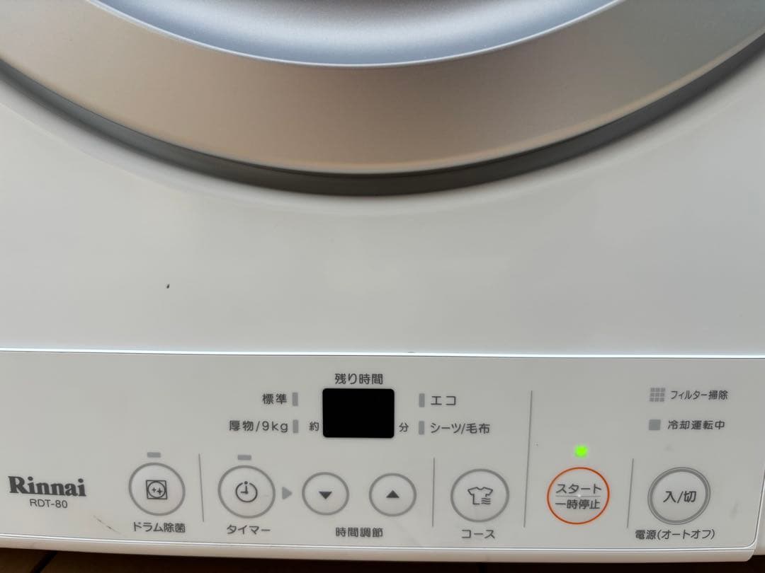 mad　Rinnai ガス式衣類乾燥機 RDT-80 引き取り　限定