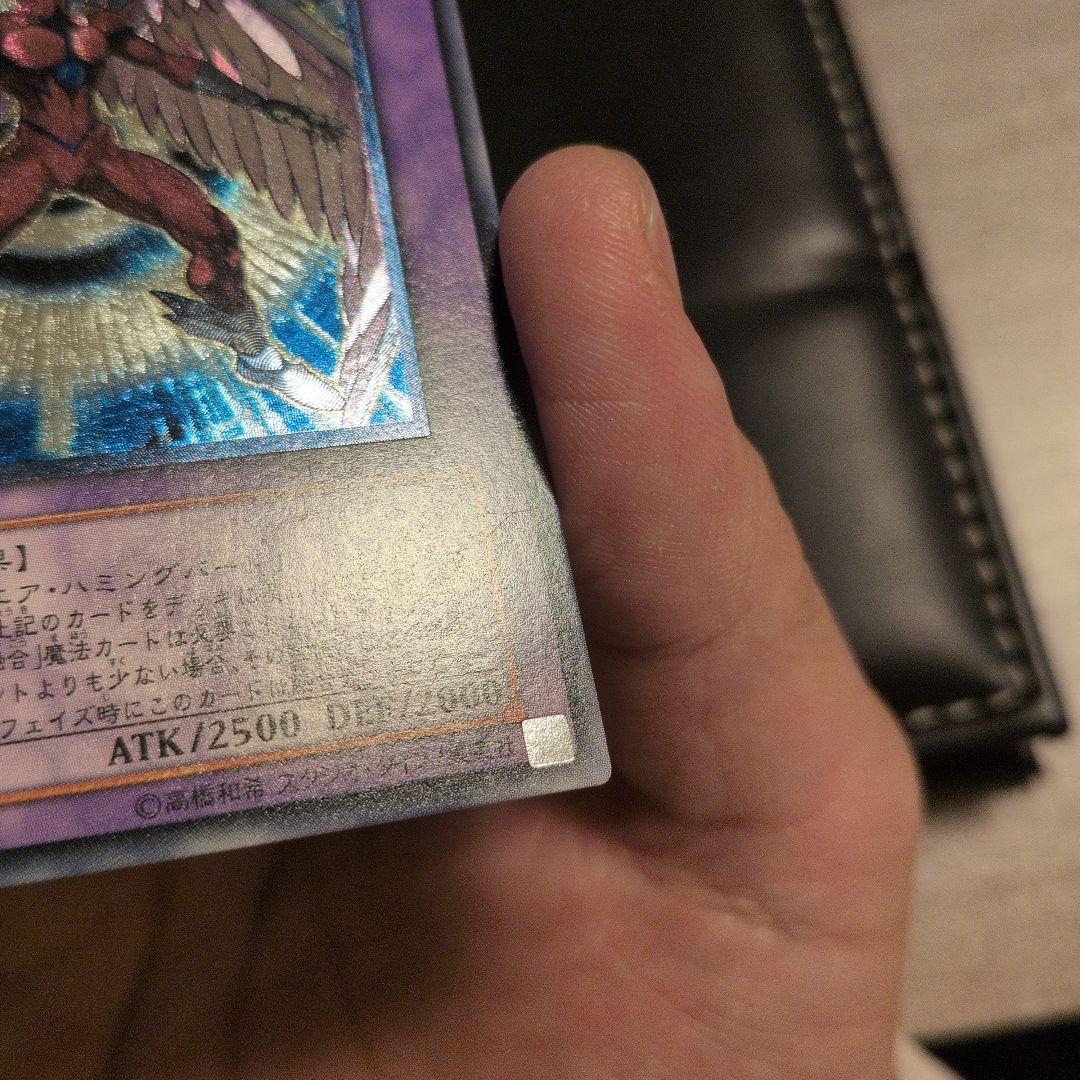 遊戯王　E・HEROエアーネオス　レリーフ　【美品】