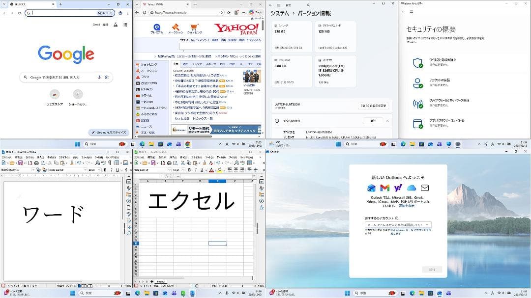 ☆富士通 U939/A☆Win11☆Core i5☆8G☆SSD☆薄型軽量☆
