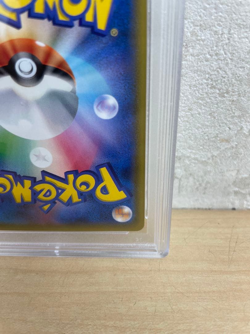 75875◆ポケモンカード ミカン サポート PSA10