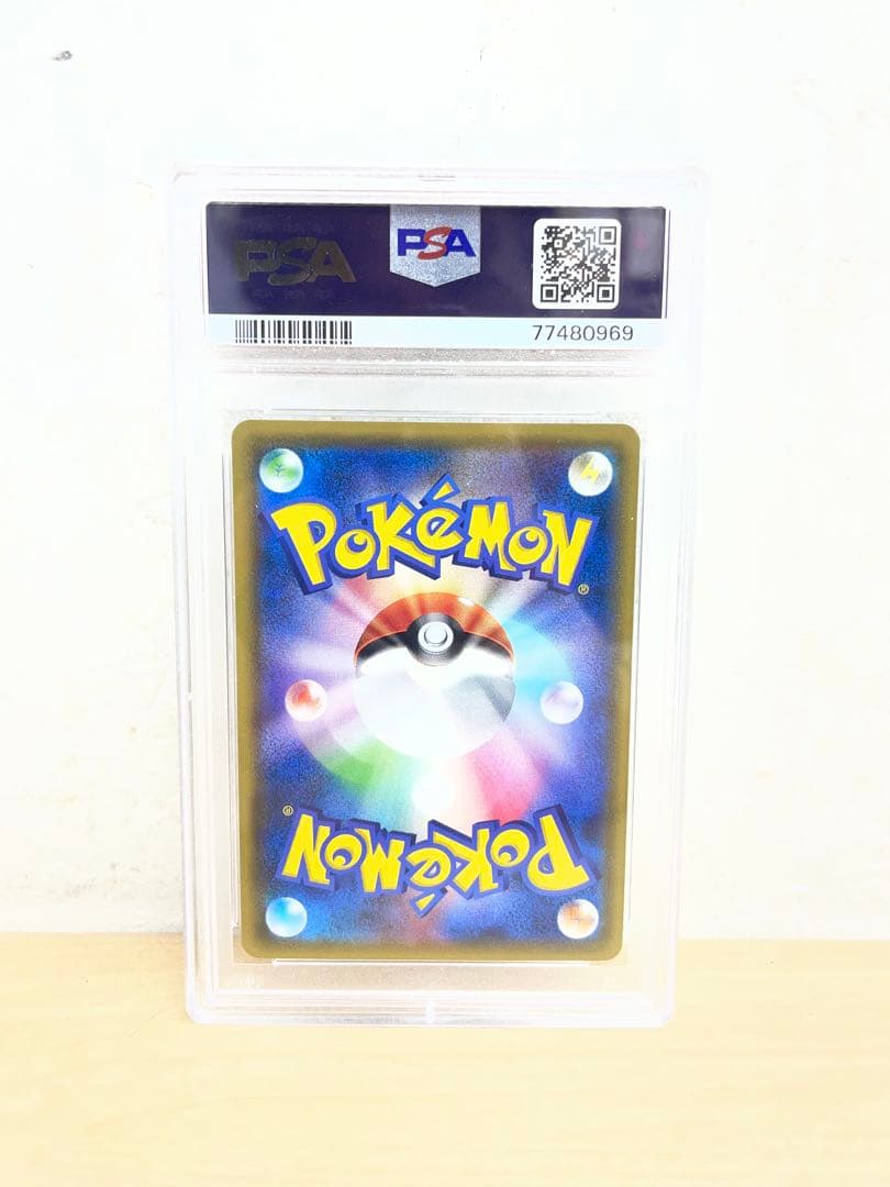75875◆ポケモンカード ミカン サポート PSA10