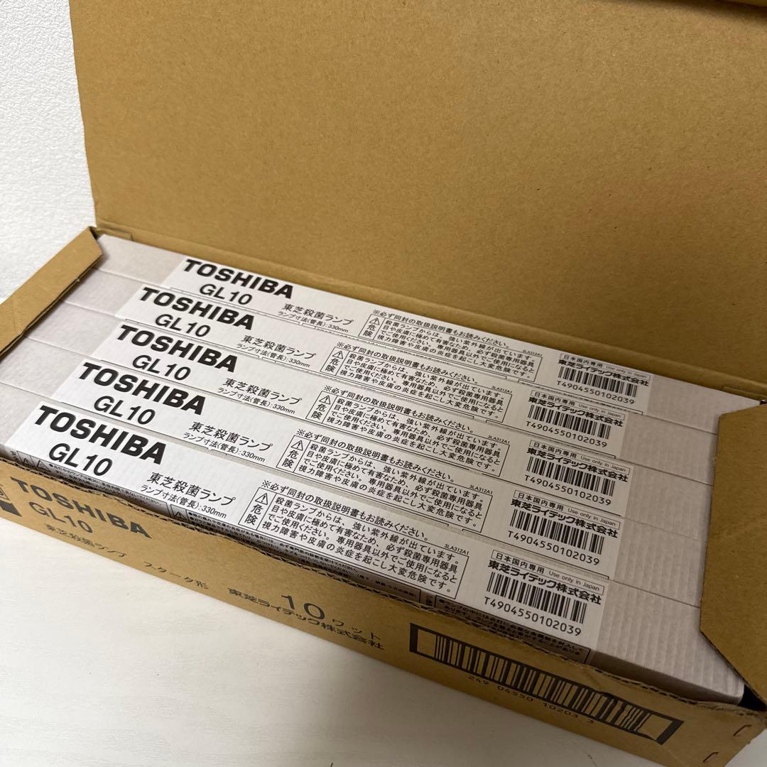 GL10 殺菌灯　東芝　TOSHIBA 10本
