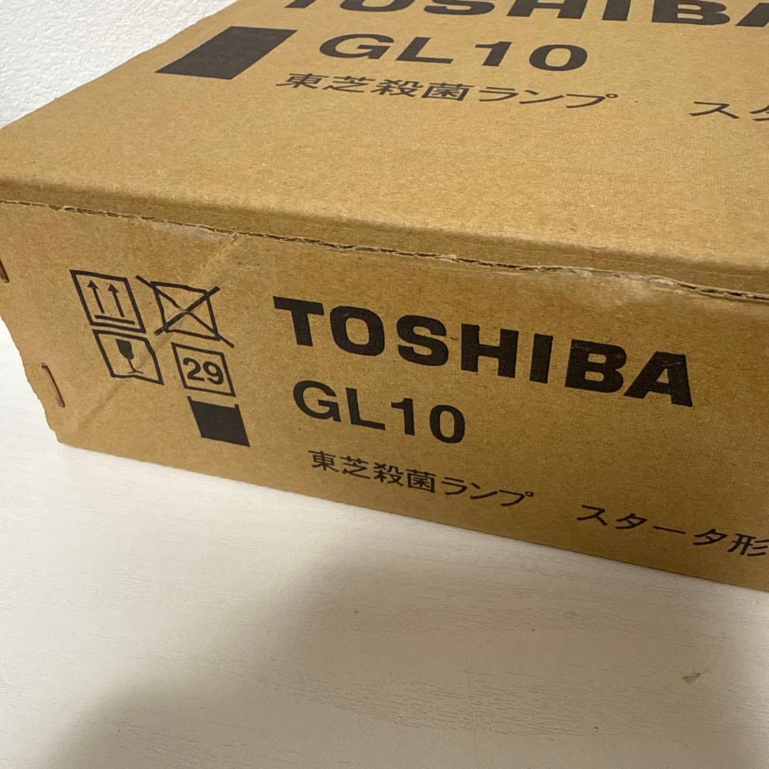 GL10 殺菌灯　東芝　TOSHIBA 10本