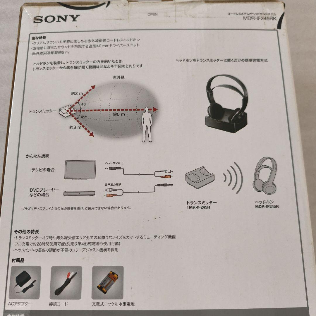 SONY MDR-IF245RK テレビの音声を聴けるワイヤレスヘッドホン