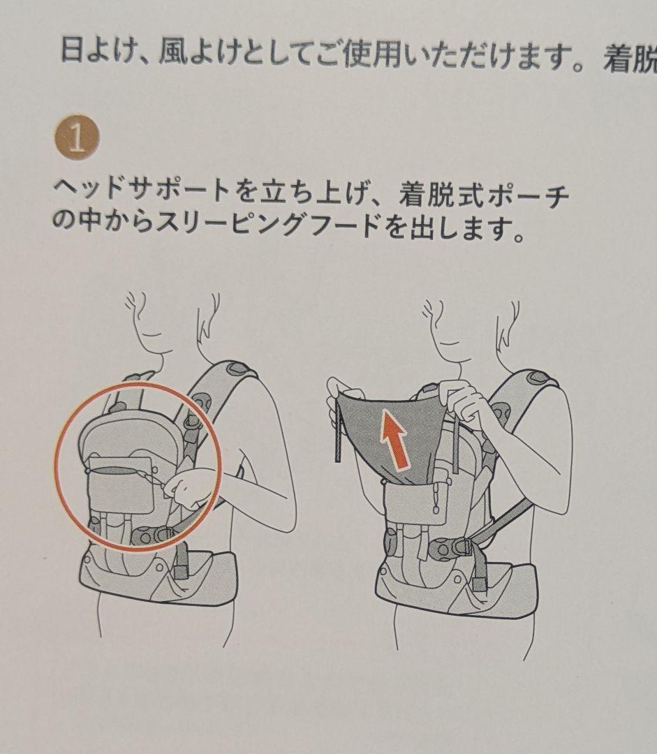 エアバギー可愛いおまけ付♥ABC BASIC PLUS+ ブラック抱っこ紐セット