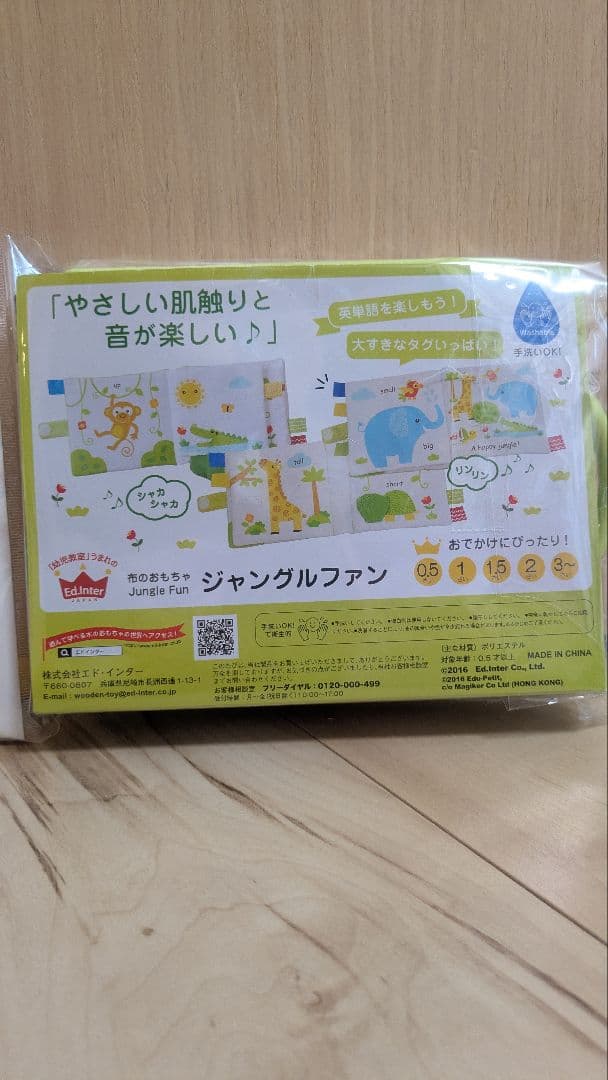 エアバギー可愛いおまけ付♥ABC BASIC PLUS+ ブラック抱っこ紐セット