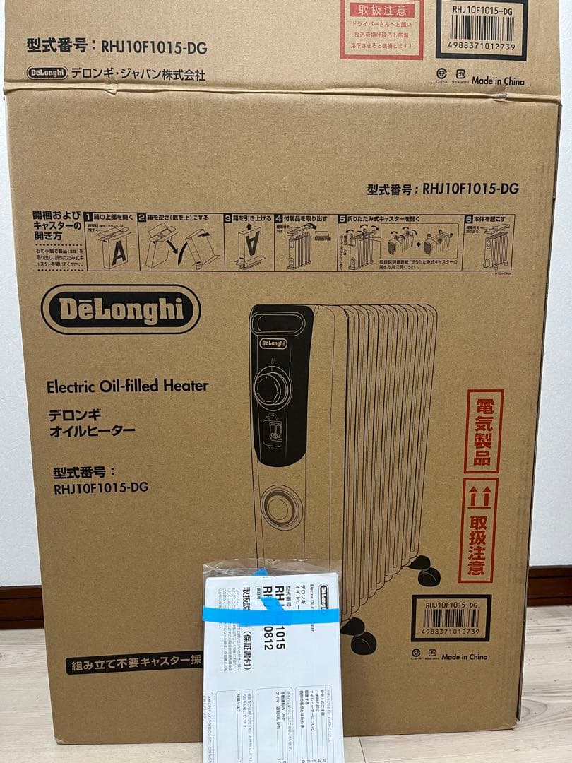 デロンギオイルヒーター　RHJ10F1015-DG 箱付き