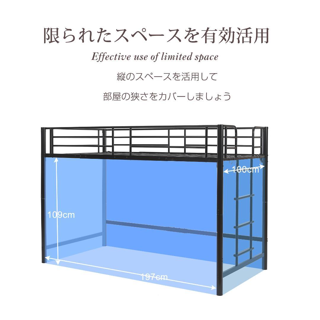 ロフトベッド パイプベッド シングル 耐荷重150【高さ140cm】BLACK