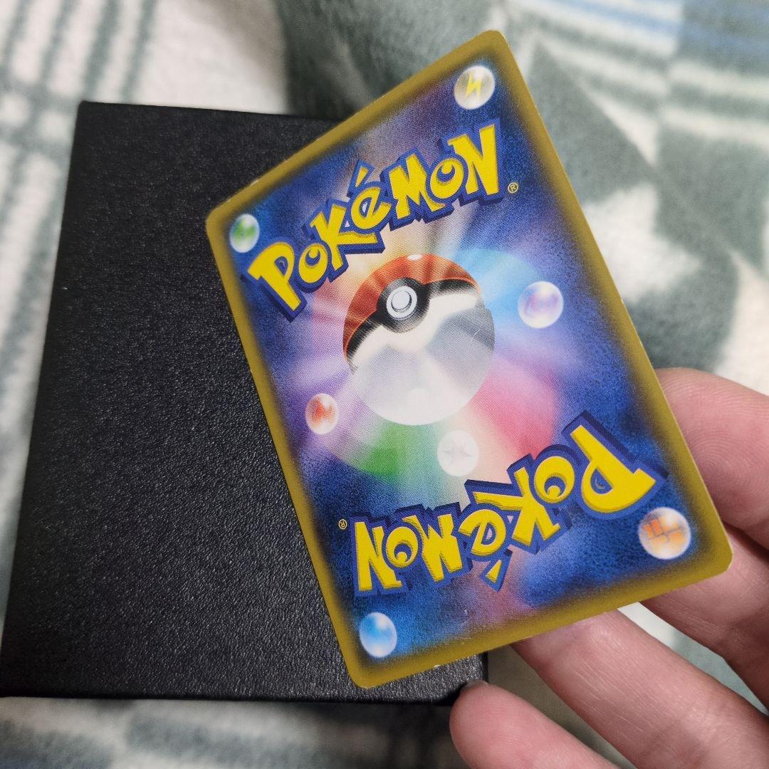 サトシのピカチュウ　086/SM-P