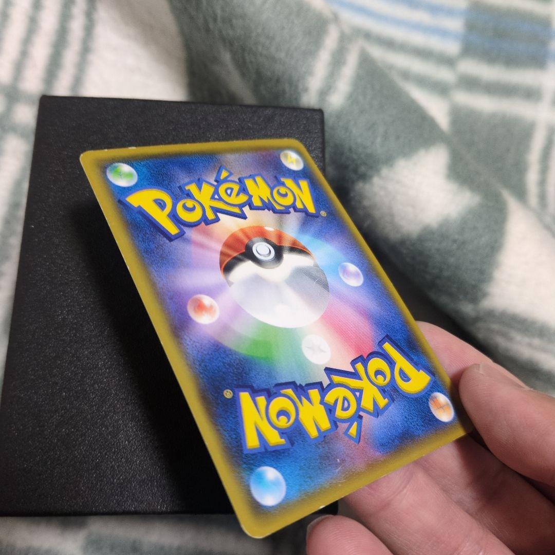 サトシのピカチュウ　086/SM-P