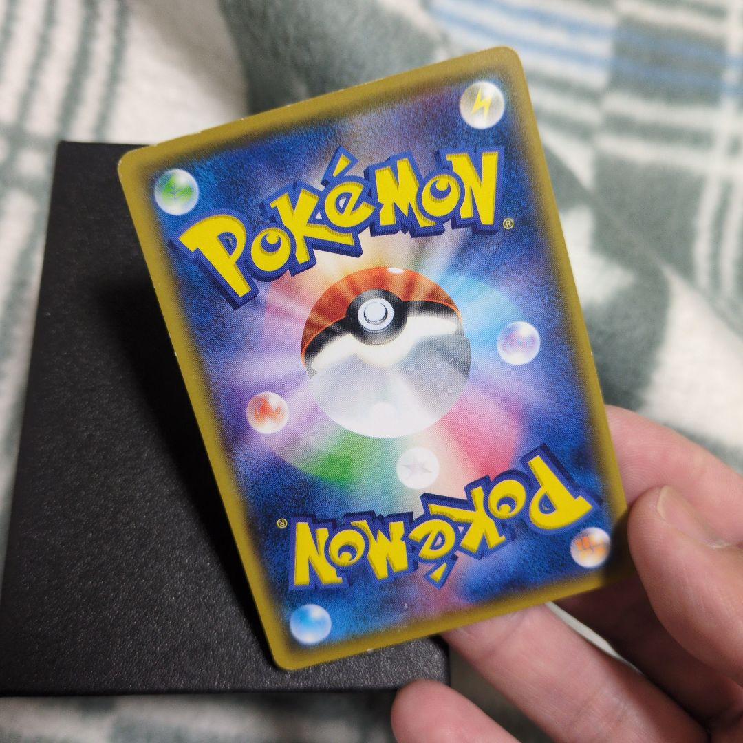 サトシのピカチュウ　086/SM-P